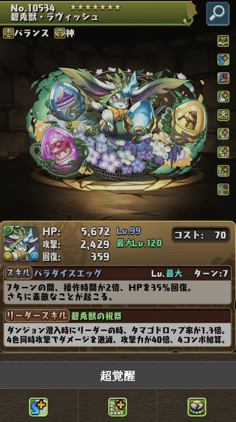 スクリーンショット 2025-04-28 9.55.24