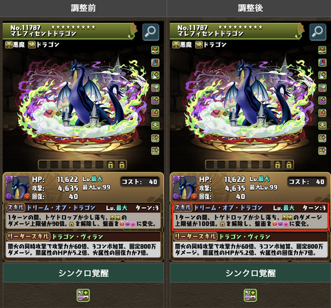 スクリーンショット 2025-03-13 17.25.54