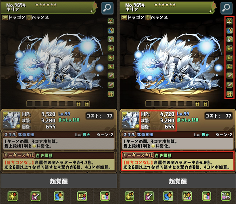 スクリーンショット 2024-08-31 13.55.16