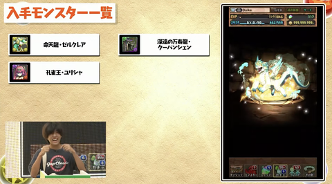 スクリーンショット 2024-08-17 15.08.29