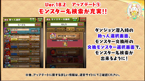 スクリーンショット 2020-02-18 19.41.58