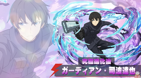 スクリーンショット 2024-06-08 18.03.45