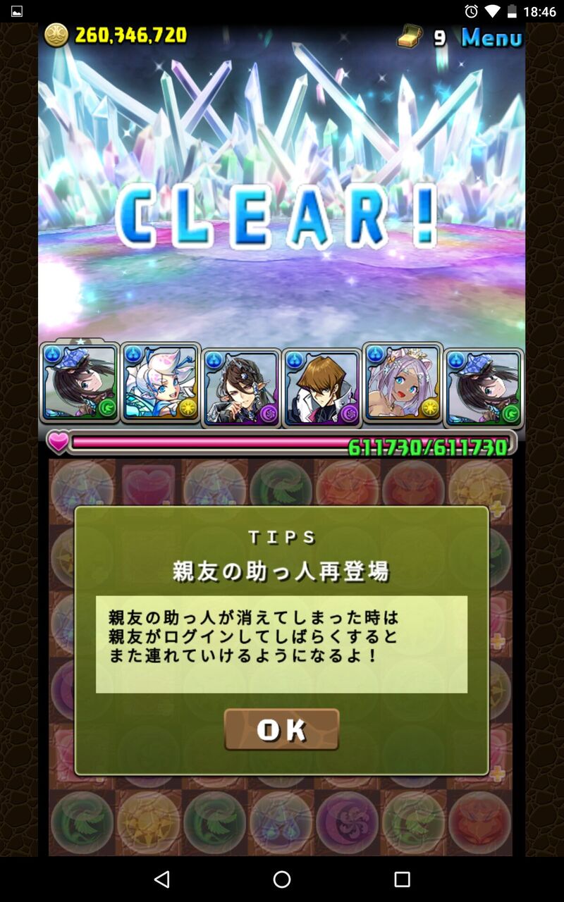 パズドラ 海馬が現環境水パの最強キャラに 最難関テンプレに悉くin スマホアプリ攻略まとめアンテナ パズドラ 海馬が現環境水パの最強キャラに 最難関テンプレに悉くin スマホアプリ攻略まとめアンテナ