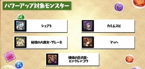 スクリーンショット 2024-09-21 15.03.17