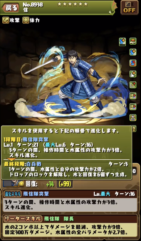 スクリーンショット 2022-06-24 16.02.20