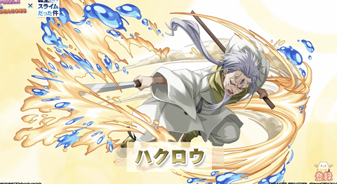 スクリーンショット 2024-05-16 18.03.18