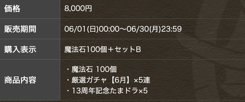 スクリーンショット 2025-05-30 17.04.26