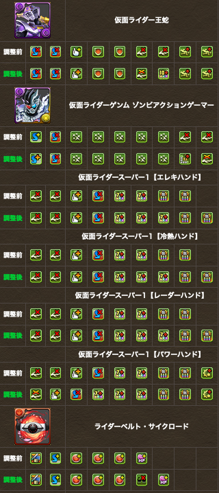スクリーンショット 2020-12-04 18.02.20