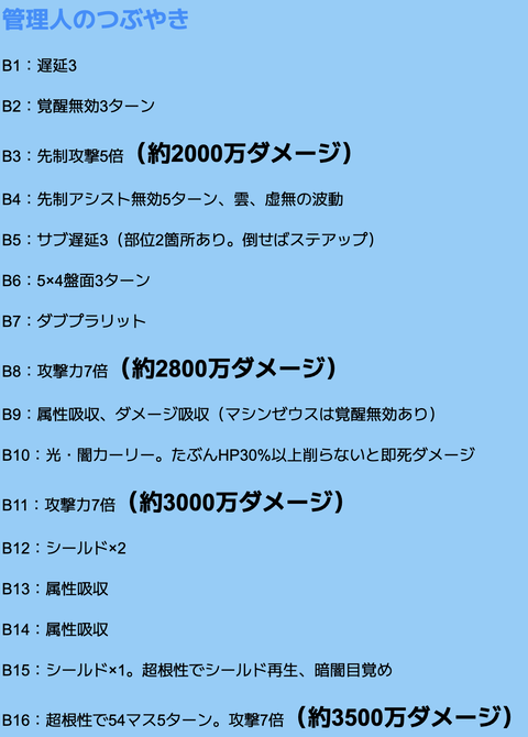 スクリーンショット 2025-09-30 19.00.12