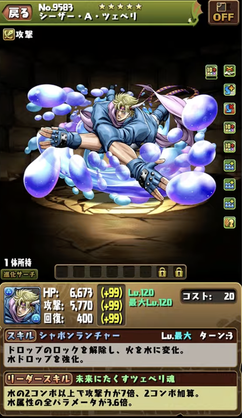 スクリーンショット 2022-12-21 21.55.39