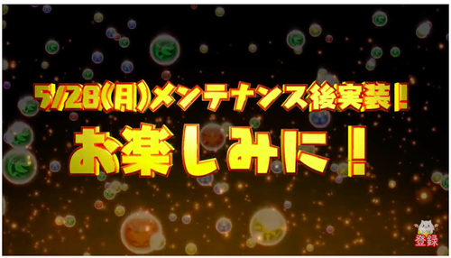 スクリーンショット 2018-05-27 19.32.10