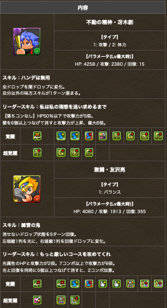 スクリーンショット 2019-08-16 15.54.31