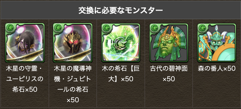 スクリーンショット 2025-06-26 18.32.12