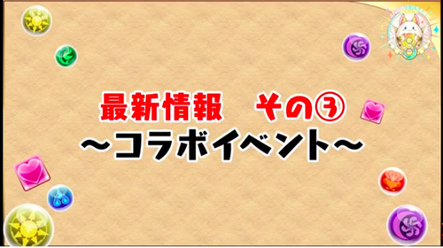 スクリーンショット 2020-02-18 19.44.44