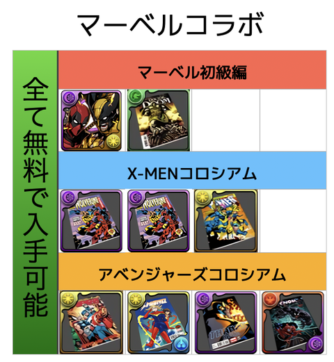 スクリーンショット 2024-08-18 17.03.37