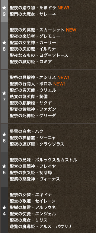 スクリーンショット 2020-12-24 0.00.37