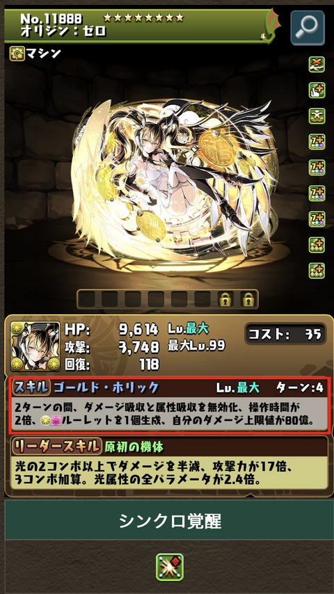 スクリーンショット 2025-01-24 9.39.07