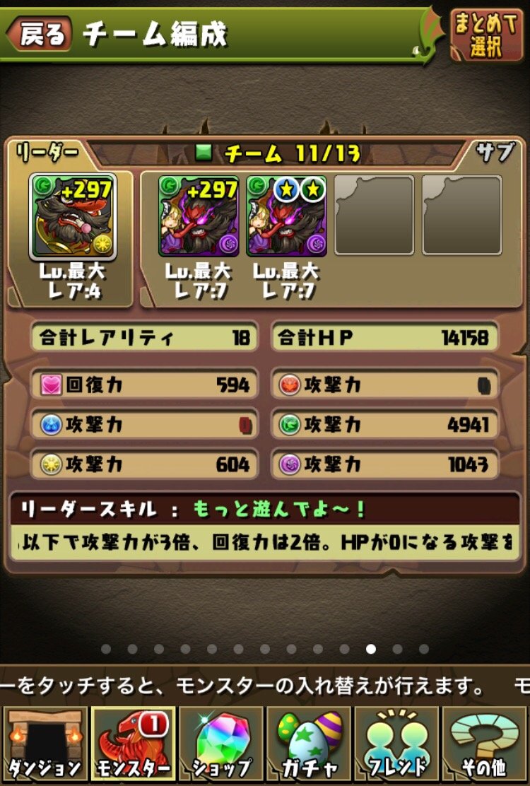 パズドラ かもしれない プレイスタイルが招いた衝撃のboxがこちらwwwww オーガch パズドラ攻略まとめ速報 H1 パズドラ かもしれない プレイスタイルが招いた衝撃のboxがこちらwwwww オーガch パズドラ攻略まとめ速報 H1