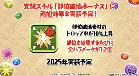 スクリーンショット 2024-12-14 18.13.13