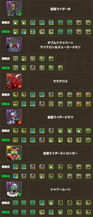 スクリーンショット 2020-12-04 18.02.06