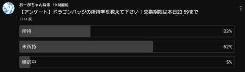 スクリーンショット 2025-01-06 7.09.15
