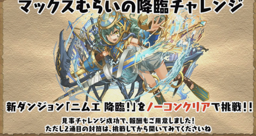 スクリーンショット 2020-03-19 19.32.22