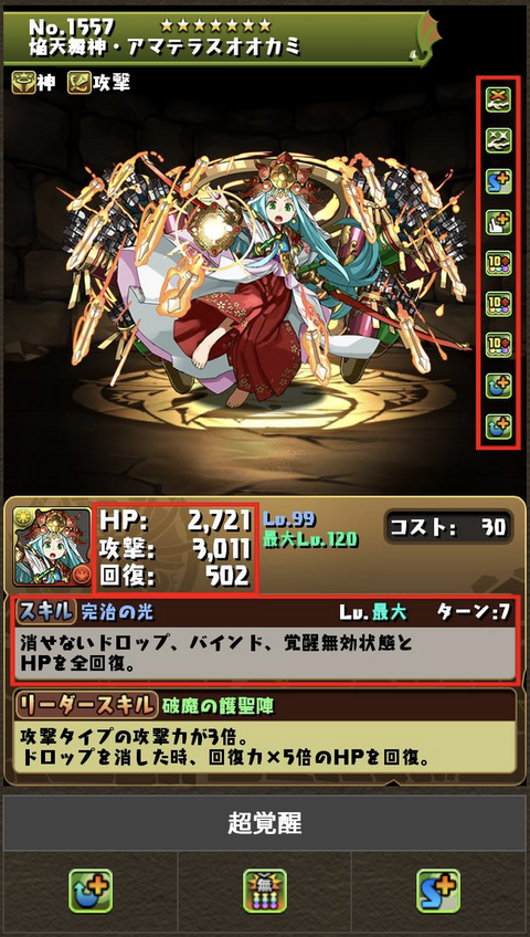 スクリーンショット 2023-04-27 11.15.30