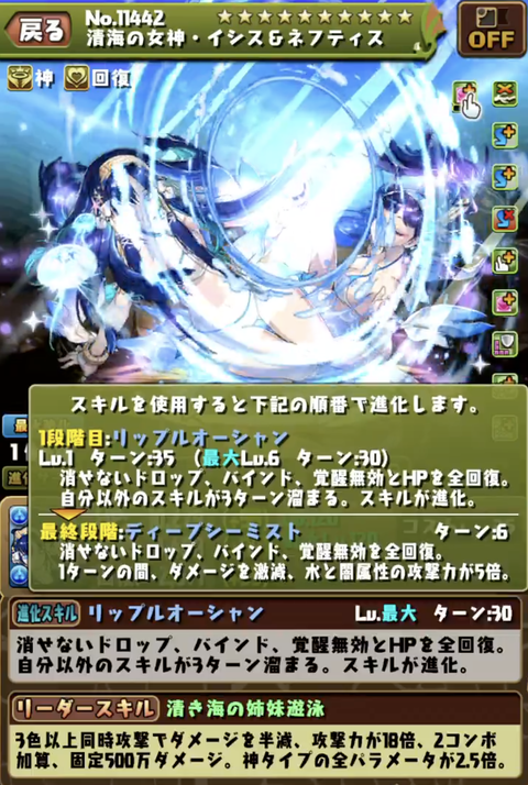 スクリーンショット 2024-08-15 17.14.17