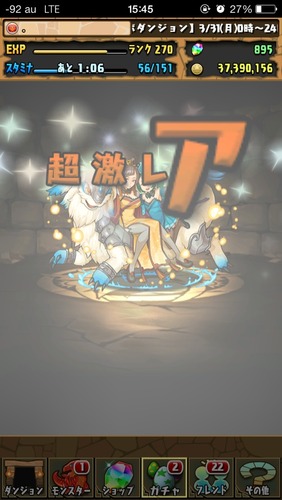 2014-03-31-15-45-27