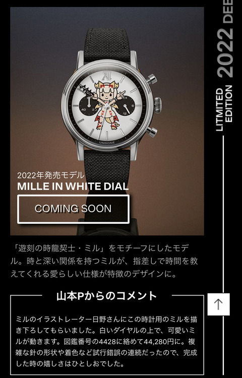 パズドラ ミル時計が大人気 お金持ちの社交場にもピッタリ パズドラ ミル時計が大人気 お金持ちの社交場にもピッタリ