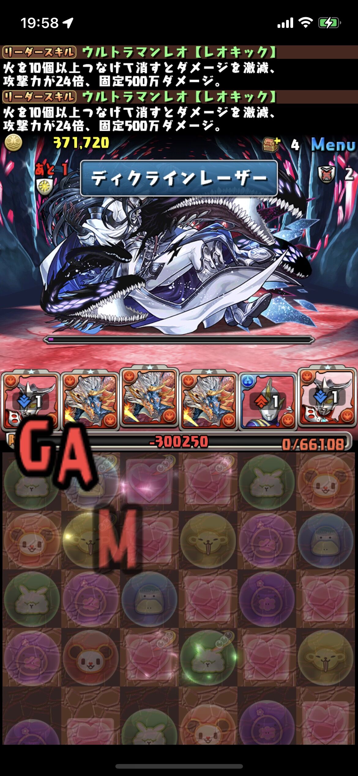 パズドラ アンタレスおじさん 両方周回したけどレオよりもアンタレスの方が安定して強い スマホアプリ攻略まとめアンテナ パズドラ アンタレスおじさん 両方周回したけどレオよりもアンタレスの方が安定して強い スマホアプリ攻略まとめアンテナ