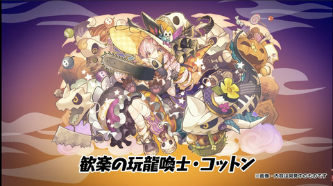 スクリーンショット 2021-09-26 19.49.49