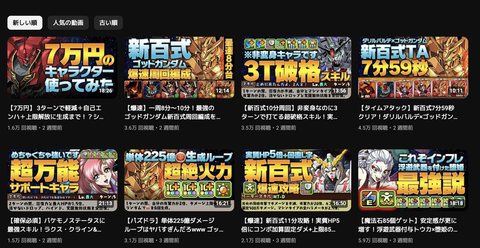 スクリーンショット 2024-05-11 9.20.46