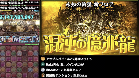 スクリーンショット 2023-04-28 21.19.06