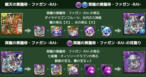 スクリーンショット 2021-07-21 18.13.59