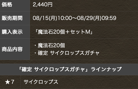 スクリーンショット 2022-08-10 19.09.34