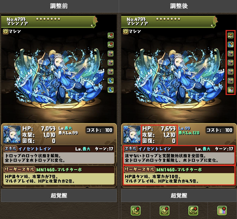 スクリーンショット 2022-11-25 16.22.23