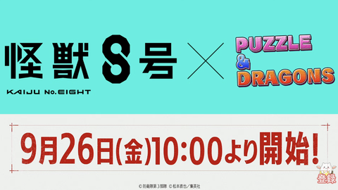 スクリーンショット 2025-09-23 14.34.58