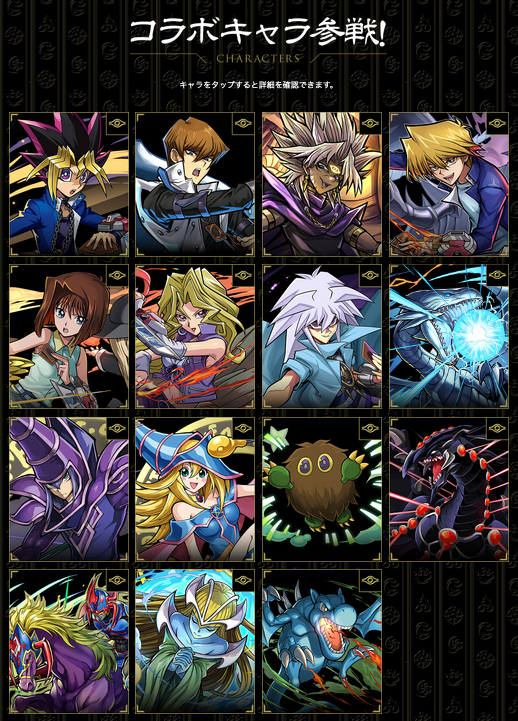 パズドラ 木属性がインセクター羽賀くらいしかいない件 遊戯王コラボ スマホアプリ攻略まとめアンテナ パズドラ 木属性がインセクター羽賀くらいしかいない件 遊戯王コラボ スマホアプリ攻略まとめアンテナ