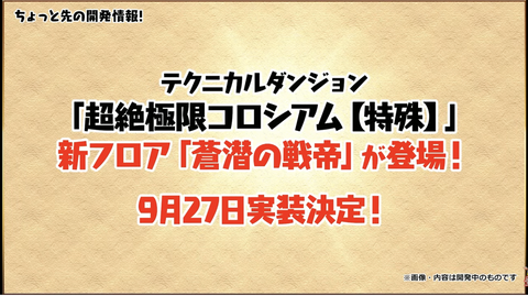 スクリーンショット 2021-09-26 19.09.35