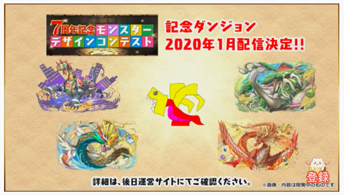 スクリーンショット 2019-12-26 20.07.02