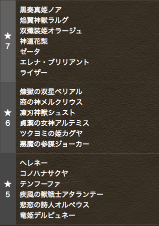 スクリーンショット 2018-07-27 17.53.09