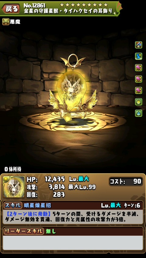 GzV78xsaEAA_AGU