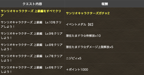 スクリーンショット 2024-09-20 11.57.12