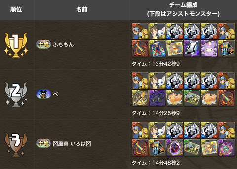 スクリーンショット 2024-11-26 16.28.35