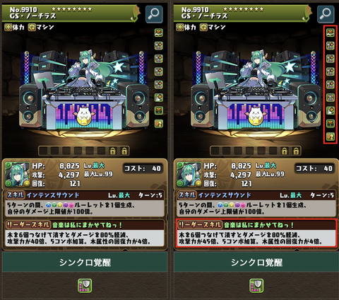 スクリーンショット 2025-04-14 18.18.40