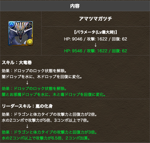 スクリーンショット 2020-09-02 17.00.43
