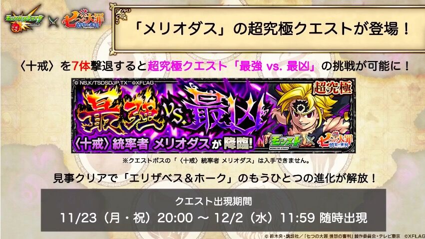 パズドラは高難易度ダンジョンのスタミナが重すぎる 初回クリアだけスタミナ0でよくない パズドラは高難易度ダンジョンのスタミナが重すぎる 初回クリアだけスタミナ0でよくない