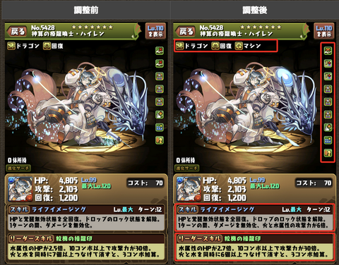 スクリーンショット 2021-08-18 16.57.18