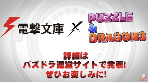 スクリーンショット 2024-06-08 18.04.23